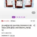 칸타타 파우치 3종 외 다양 190ml 20팩