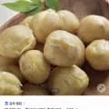 노지 햇감자 특크기 5kg 외 다양