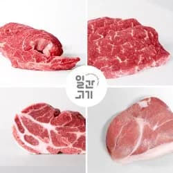 1등급 암소한우 등심 300g + 채끝 300g 외 다양 총 600g