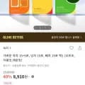 가벼운 쏙차 15+5포 외 다양, 당차 15포, 빼차 15포 (오르조, 자몽맛, 레몬맛) 총 36포, 3.6kg