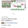오부자 재래도시락김 5g 외 다양 54봉, 총 54개
