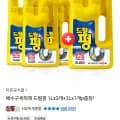 드릴펑 배수구세척제 1L 3개 + 2L 1개 (총 4개) 3L