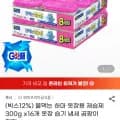 물먹는 하마 옷장용 제습제 300G 16통