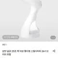 보만 살균 5초 터보 핸디 스팀다리미 2in1 외 다양 2개