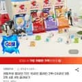 래핑카우 벨큐브 치즈 플레인 15큐브 2팩 + 24큐브 3종 2팩 (총 10개)