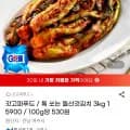 돌산갓김치 외 다양 3kg