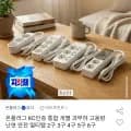 온플러그 KC인증 멀티탭 다양 외 20m, 6,590원~/무배