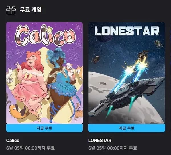 Calico 론 스타 Bunny Guys 다양 외 다양 12개 무료 배송
