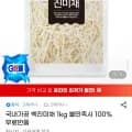 국내가공 백진미채 외 다양 1kg