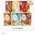 목우촌 저당 닭가슴살 6종 골라담기 총 14개