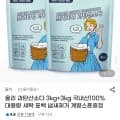 올리 과탄산소다 국내산 3kg x 2, 대용량 6kg