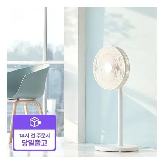 르젠 LZDF-TR860 24단 리모컨 BLDC 선풍기 외 다양, 총 1개