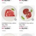 한우 1++ 등심/안심/채끝 외 다양, 300g, 총 10개