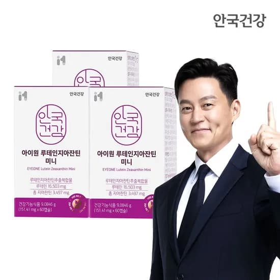 안국건강 아이원 루테인 지아잔틴 미니 60캡슐 3박스 (6개월분) (29,700원/무배)