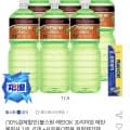 불스원 에탄올워셔 1.8L 6개 + 유막제거제 25g 외 다양