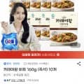 카레여왕 비프 160g 즉석 10개