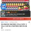 펩시 제로제로 210ml 30캔, 355ml 24캔 외 다양, 총 54캔