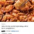 부드러운 순살 춘천 닭갈비 650g 외 다양 4팩