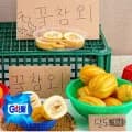 성주 꿀참외 혼합 외 다양, 실중량 9kg, 총 1개