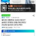월드컵 여성 젤샌들 외 다양 12켤레 6,600원/무배