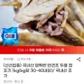 미각기행 반건조 두절 참조기 1kg 외 다양 (30~40미) / 국내산