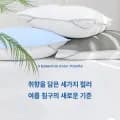 쿨맥스 냉감 베개커버 1+1 외 다양, 총 2개