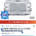 디스크 허리 보호대 복대 척주 지지대 외 다양 10개
