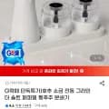후추 소금 전동 그라인더 솔트 페퍼밀 통후추 분쇄기 (30,720원/무배)