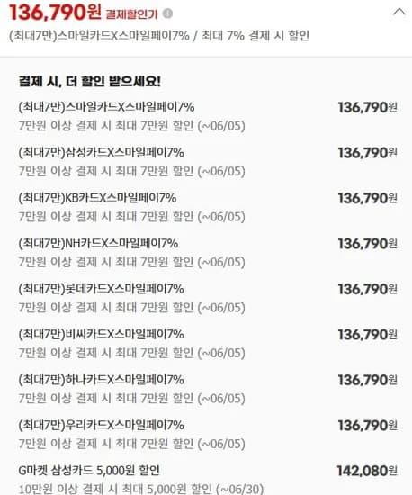 레노버 FHD 27인치 240Hz IPS 게이밍 모니터 외 다양, 수량 1개