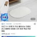 국산 빨아쓰는 다용도 러그 발매트 1+1, 총 2개, 6960원/개