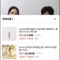 라벤더 콜라겐 미스트 (외 다양) 200ml 총 20개