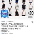 언더아머 기능성 반팔/반바지/민소매 모음전 5개