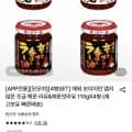모모야 라유 매운맛 외 다양 110g 4병 총 480g