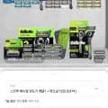 질레트 스킨텍 핸들 + 면도날 12개 외 다양, 총 1개