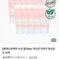 Y존케어 수딩 젤 (유산균 포함) 외 다양, 10개, 0g