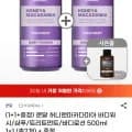 쿤달 바디워시/샴푸/트리트먼트/로션 외 다양 500ml 2개
