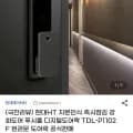 현대HT 푸시풀 도어락 (다양) - 1개, 지문인식 포함
