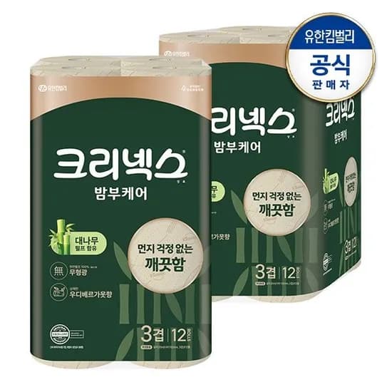 크리넥스 밤부케어 롤화장지 3겹 천연펄프 25m X 12롤, 2팩 (총 240m)