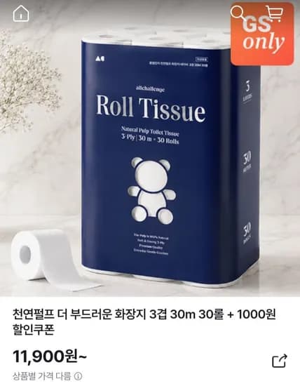 천연펄프 부드러운 화장지 3겹 30m x 30롤 외 다양