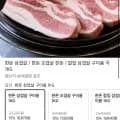 한돈 삼겹살 1kg 외 다양 7개