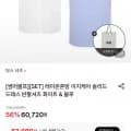 닥스 레이온혼방 이지케어 솔리드 셔츠 외 2벌, 53,680원/개