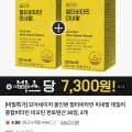 모어네이처 올인원 멀티비타민 미네랄 외 다양 3개입