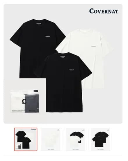 커버낫 쿨 코튼 PACK 티셔츠 외 다양 2개