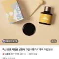 국산 차량용 방향제 외 다양 20개