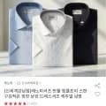 레노마 반팔 드레스셔츠 외 다양 25,40원/개