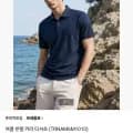 트레몰로 여름 반팔 카라 티셔츠 외 다양 10개
