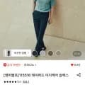 지오다노 테이퍼드 이지케어 슬랙스 외 다양, 수량 10개, 27,800원/개