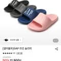 GAP 라인 슬리퍼 외 다양 8개, 9,300원/개