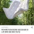 라이프먼트 대나무 혼방 냉감 SS 토퍼 외 다양 1개 35,910원