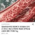 미국산 초이스 꽃갈비 1kg 외 다양